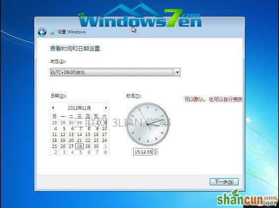 win7,Windows7教程