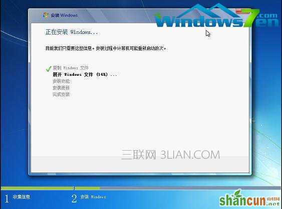 win7,Windows7教程