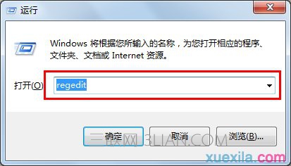 win7怎样快速关机？