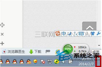 Win7系统如何快速关机？Win7系统快速关机快捷键设置方法