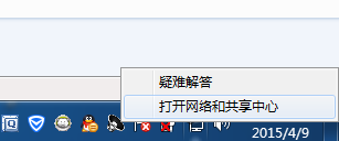 Win7系统更新失败提示错误8024402F解决技巧 山村