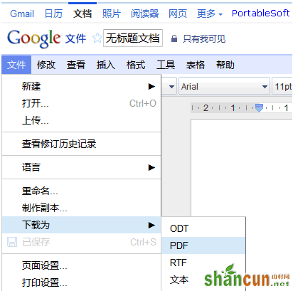 Word 转换为 PDF