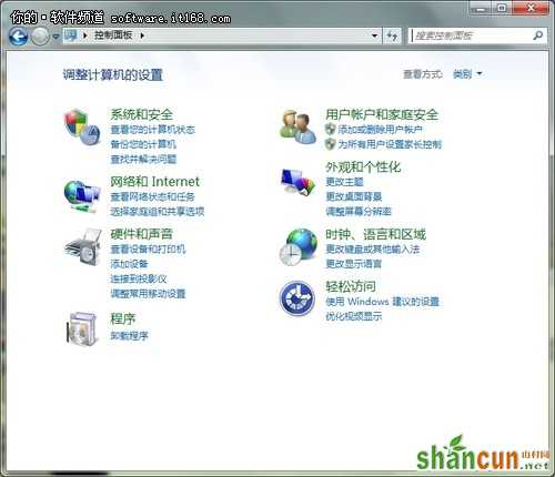 让Windows7查看更便利四种设置方法 山村