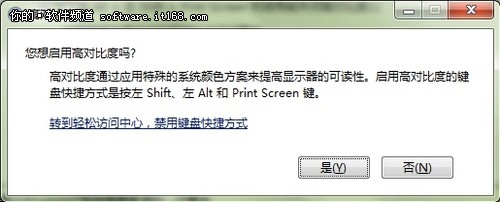 让Windows7系统查看更便利四种设置方法