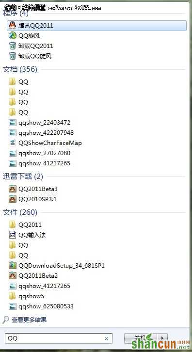 快捷 Windows7开始菜单中搜索应用技巧