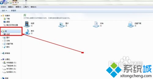 win7系统搜索文件速度很慢如何提升搜索速度   山村