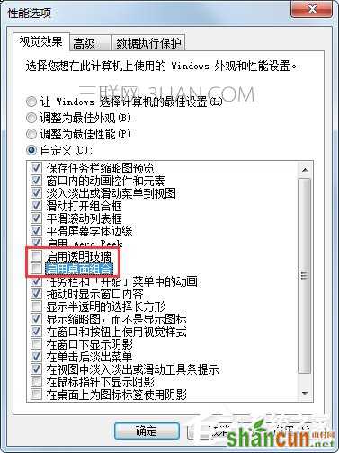 Win7提示“显示器驱动程序已停止响应并且已成功恢复”如何解决？