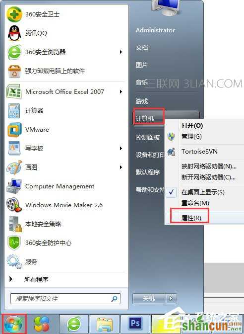 Win7提示“显示器驱动程序已停止响应并且已成功恢复”如何解决？