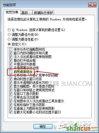 Win7提示“显示器驱动程序已停止响应并且已成功恢复”如何解决？