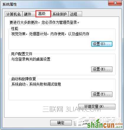 Win7提示“显示器驱动程序已停止响应并且已成功恢复”如何解决？