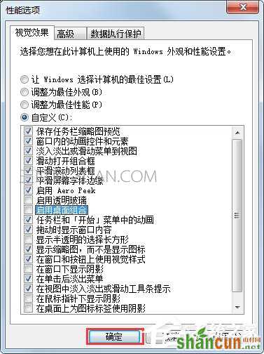 Win7提示“显示器驱动程序已停止响应并且已成功恢复”如何解决？