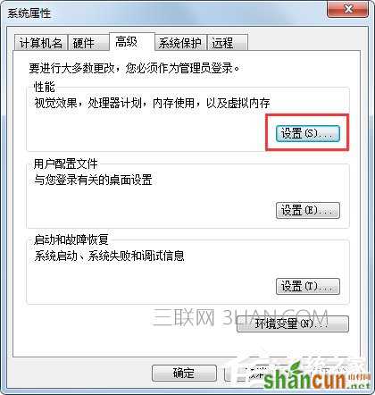 Win7提示“显示器驱动程序已停止响应并且已成功恢复”如何解决？