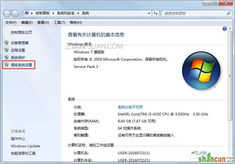 Win7提示“显示器驱动程序已停止响应并且已成功恢复”如何解决？