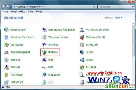 Win7纯净版系统禁用USB选项性暂停设置的方法 山村