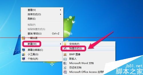 Win7在桌面创建关机快捷方式 山村