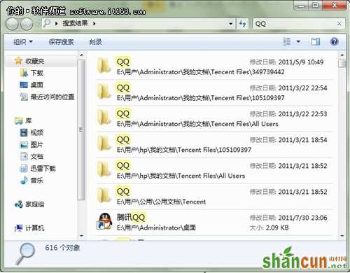 快捷 Windows7开始菜单中搜索应用技巧