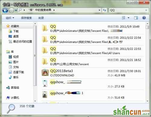 快捷 Windows7开始菜单中搜索应用技巧