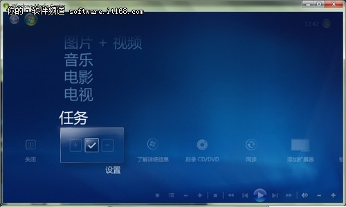 Windows7多媒体中心轻松添加图片文件