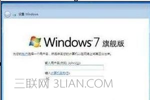 台式电脑怎么重装系统win7