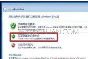 台式电脑怎么重装系统win7