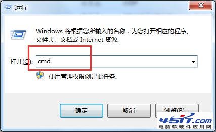 Win7系统中点击网页二级链接后一片空白的解决方法 山村