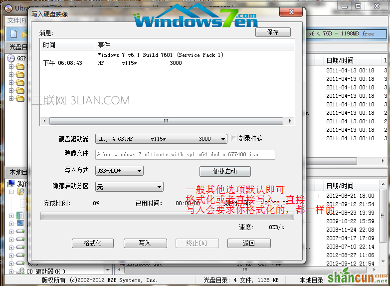 win7,Windows7教程