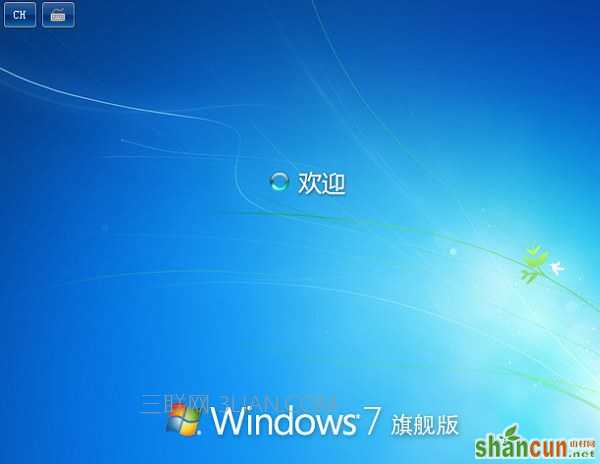 u盘怎么装win7 U极速一键u盘装Win7系统教程