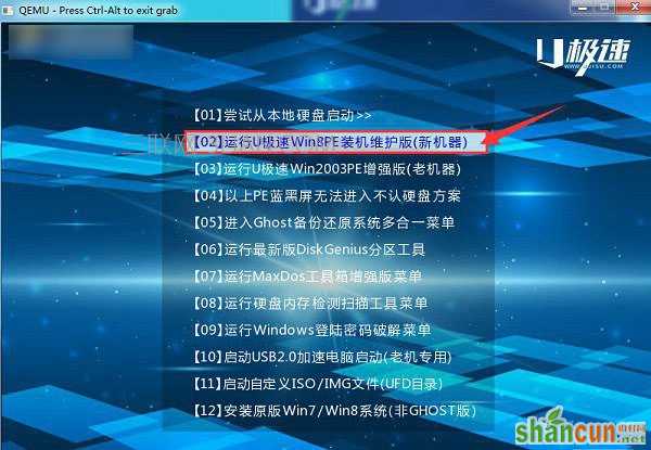 u盘怎么装win7 U极速一键u盘装Win7系统教程