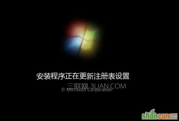 u盘怎么装win7 U极速一键u盘装Win7系统教程