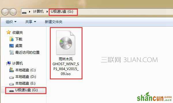 u盘怎么装win7 U极速一键u盘装Win7系统教程