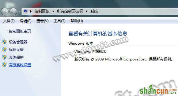 电脑图片不能显示缩略图 win7不显示缩略图解决办法