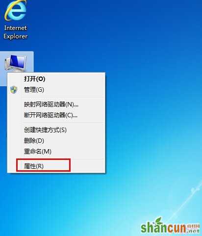 Win7系统很卡怎么解决 山村