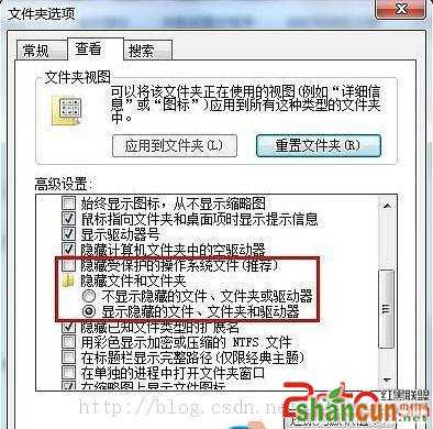 Win7更换壁纸提示出现内部错误 山村