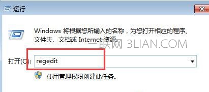 Win7如何提高网页打开速度 山村