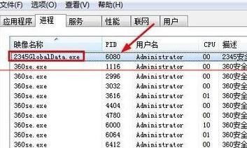 win7系统卡慢如何关闭多余进程