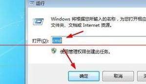 win7系统卡慢如何关闭多余进程