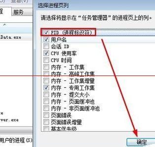 win7系统卡慢如何关闭多余进程