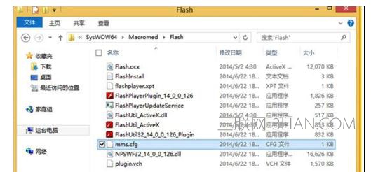 Win7电脑打开网页死机该怎么处理