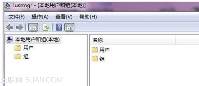 怎么样才能激活win7系统的administration账户 山村