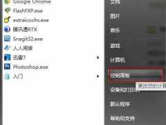 win7怎么设置不待机