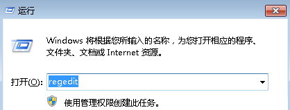 如何在win7电脑中隐藏U盘盘符？