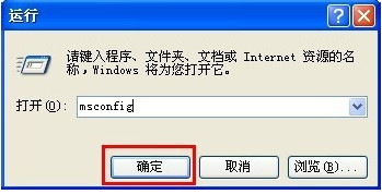 怎样设置win7开机启动项