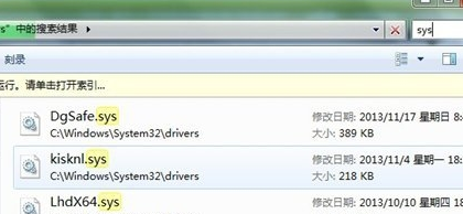 win7电脑因为文件损坏无法进入系统怎么办？