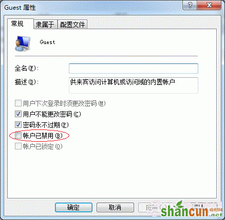 Win7打印机共享怎么设置