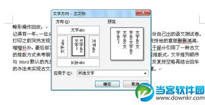 wps文字排版,wps排版技巧,wps排版