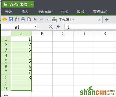 wps表格