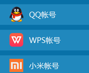 WPS云文档