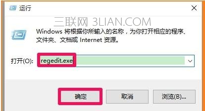 Win7系统电脑关机无反应怎么处理