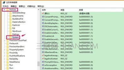 Win7系统电脑关机无反应怎么处理