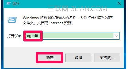 Win7系统关机睡眠之后风扇还在转怎么处理